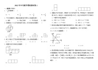 北京市交道口中学2022年中考数学模拟测试卷