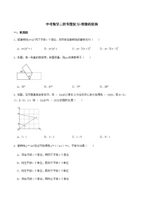 2022届中考数学二轮专题复习-图像的变换解析版