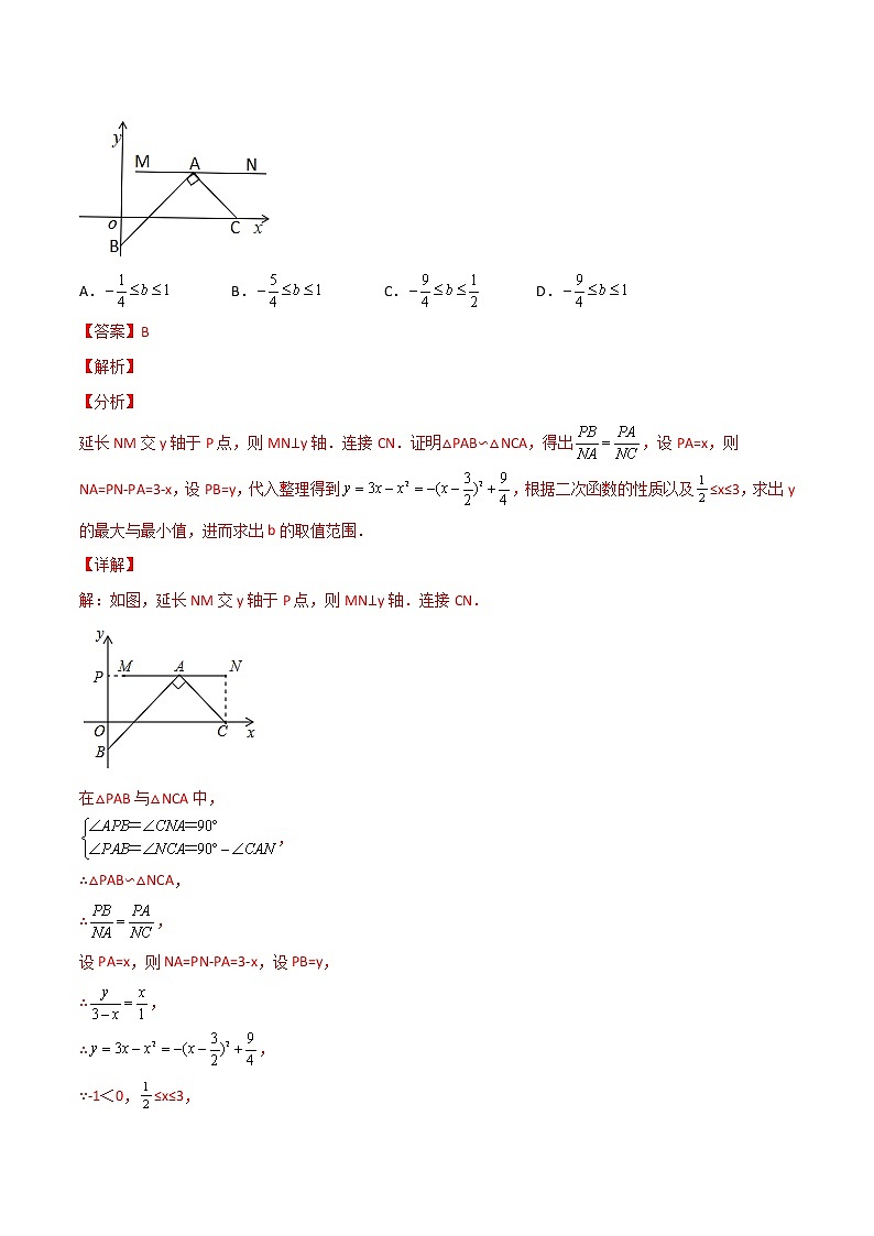 专练03（50题）（选择题-压轴）2022中考数学考点必杀500题（江西专用）02