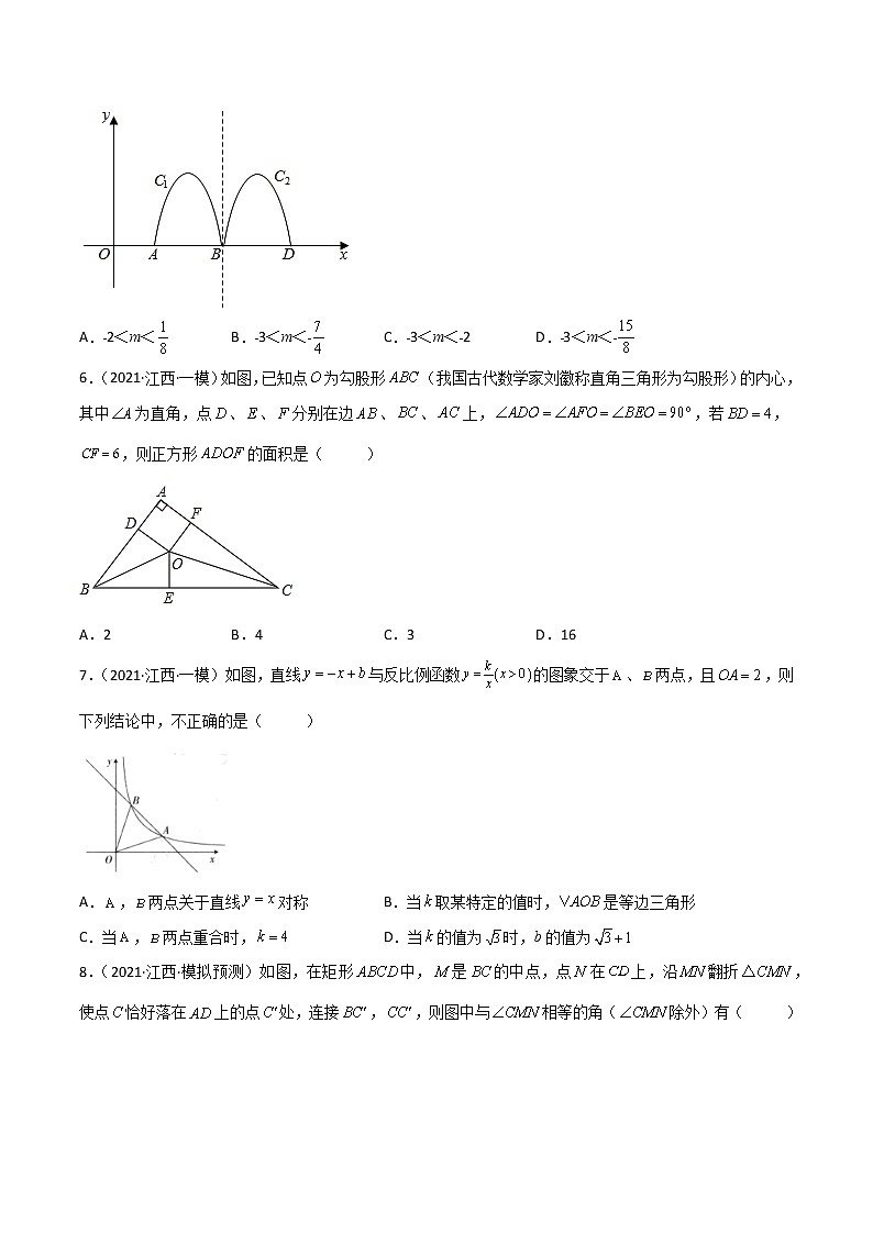 专练03（50题）（选择题-压轴）2022中考数学考点必杀500题（江西专用）03