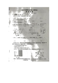 湖北省黄冈市2022年九年级二模考试数学试题+