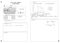 2022年海南省定安县中考第一次模拟考试数学试题