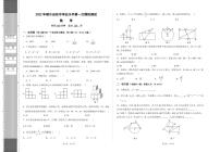 2022年海南省陵水县初中学业水平第一次模拟测试数学试题