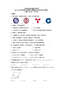 江苏省无锡市江阴市云亭中学2021-2022学年苏科版八年级数学下册期中复习综合练习题（有答案）