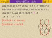 探究题-操作问题-2022年中考数学第二轮总复习课件（全国通用）