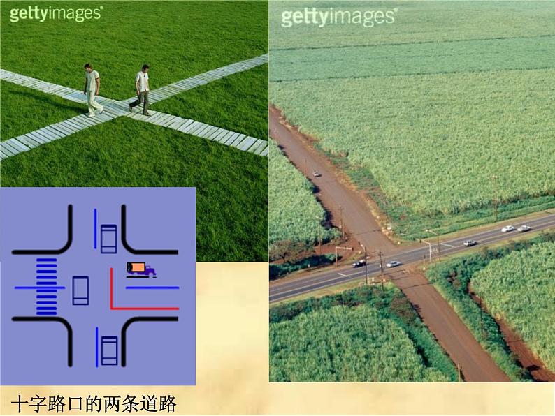 人教七下数学  5.1.2垂线 课件06