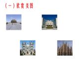 初中数学北京版八上《轴对称和轴对称图形》部优课件