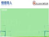 初中数学北京版八下 一元二次方程部优课件