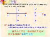 5-3-2线段垂直平分线七年级数学下学期同步探讲练课件（北师大版）