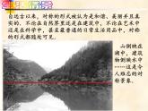 5-1轴对称现象七年级数学下学期同步探讲练课件（北师大版）