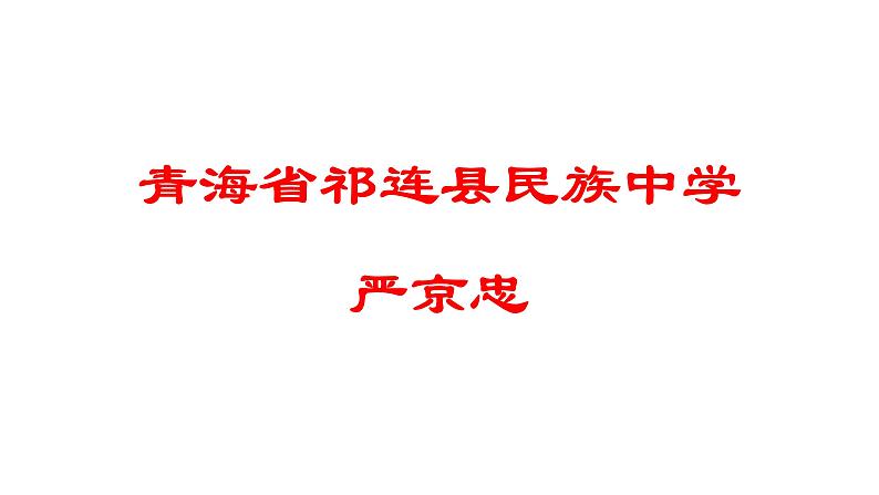 初中数学北师大版八下一元一次不等式组的解法部优课件第3页