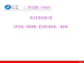初中数学北师大版七上统计图的选择部优课件