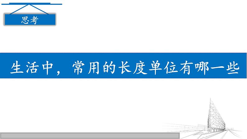 初中数学北师大版七下同底数幂的除法部优课件第2页