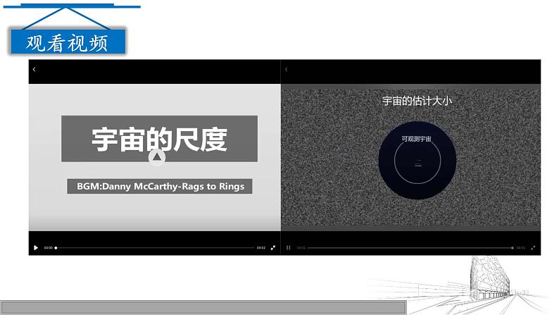 初中数学北师大版七下同底数幂的除法部优课件第3页