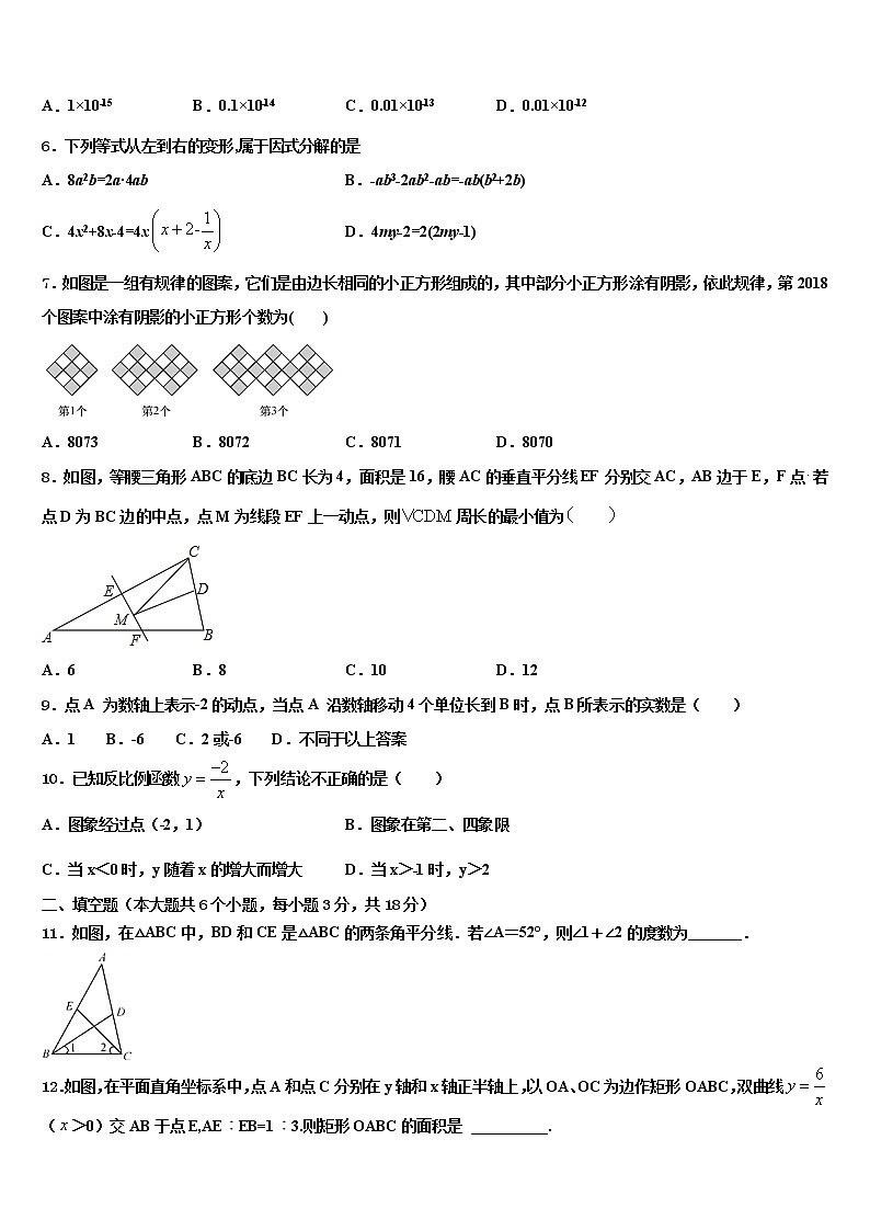 【新东方】江西省南昌市十校2021-2022学年初中数学毕业考试模拟冲刺卷含解析02