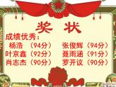 初中數(shù)學(xué)華東師大版八下復(fù)習(xí)題反比例函數(shù)試卷講評部優(yōu)課件