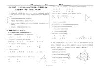 北京市第四十三中学2021-2022学年人教版八年级下学期期中考试数学试题 (图片版无答案）