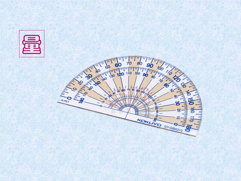 初中数学冀教版八下 多边形的内角和与外角和《四边形的内角和定理》部优课件第3页