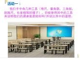 初中数学冀教版八下《矩形的判定习题课》部优课件