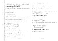 合肥庐阳中学2021－2022 学年第二学期期中考试七年级数学试卷（PDF版，无答案）