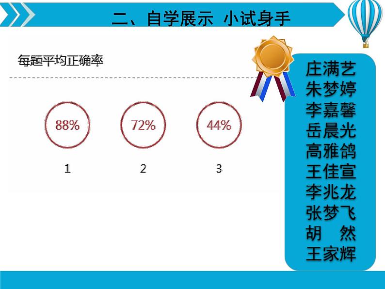 初中数学青岛版七下 同底数幂的乘法部优课件07