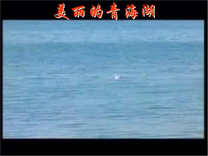 初中数学人教版九上画树状图求概率《用列举法求概率》部优课件02