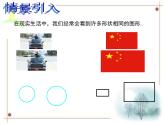 鲁教版（五四制）八年级下册数学 9.1成比例线段 课件