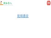 初中数学湘教版八上 一元一次不等式的解法部优课件