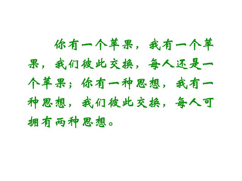 初中数学浙教版七下 平行线的性质探索平行线中的折线问题部优课件01