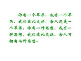 初中数学浙教版七下 平行线的性质探索平行线中的折线问题部优课件