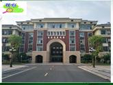 初中數(shù)學(xué)蘇科版九下數(shù)學(xué)活動 測量建筑物的高度部優(yōu)課件