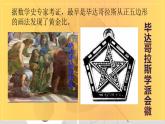 初中數(shù)學(xué)湘教版九上小結(jié)練習(xí)“共邊共角”相似模型部?jī)?yōu)課件