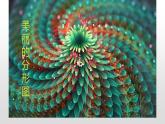 初中數(shù)學(xué)湘教版九上小結(jié)練習(xí)“共邊共角”相似模型部?jī)?yōu)課件