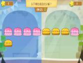 初中數(shù)學(xué)湘教版七下小結(jié)練習(xí)因式分解部?jī)?yōu)課件