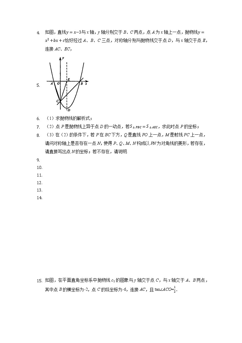 2022年重庆数学中考复习微专题第24题二次函数存在性——菱形02