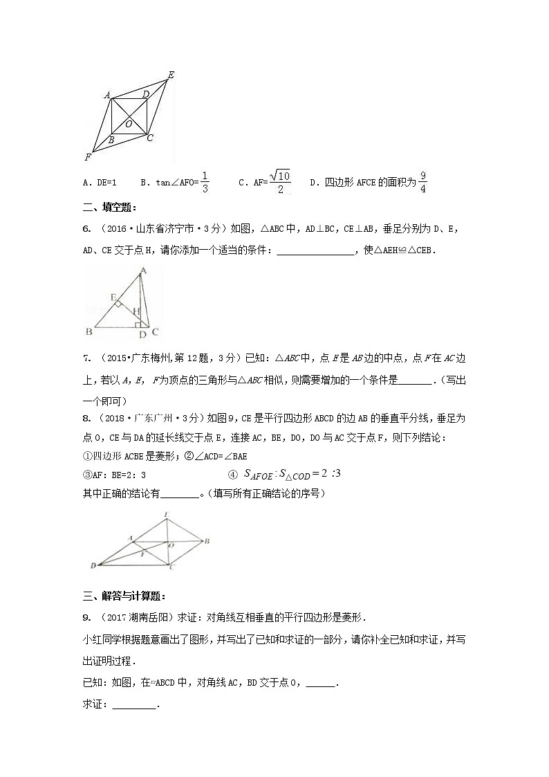 备战中考初中数学导练学案50讲—第38讲开放性问题（讲练版）03