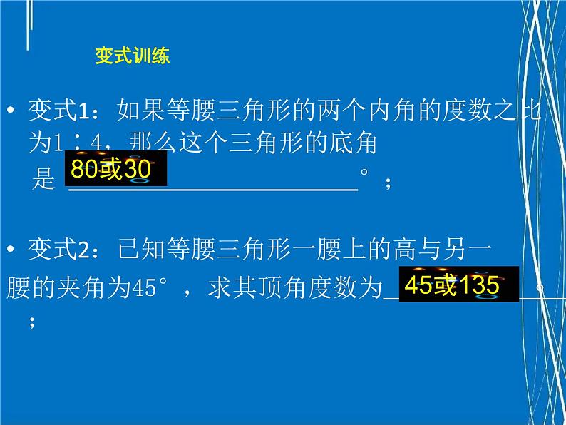 第五章生活中的轴对称复习课课件2021--2022学年北师大版七年级数学下册第4页