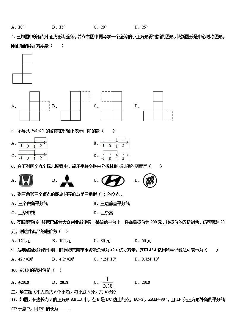 2021-2022学年广东省深圳市助力教育达标名校中考数学模拟预测题含解析02