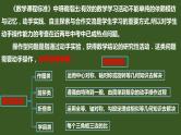2022年九年级中考二轮总复习·数学 专题四 动手操作型问题课件