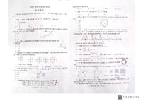 2022年甘肃省陇南市西和县中考一模数学试卷