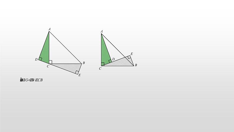 专题05 相似之K字型相似第3页