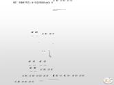专题06【精品】 构造旋转-托勒密定理的应用-2022年中考数学几何模型解题策略研究（课件+讲义）