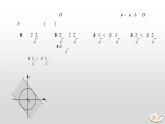 专题17【精品】 动圆相切问题-2022年中考数学几何模型解题策略研究（课件+讲义）