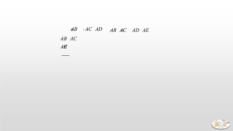 专题15 【精品】圆中的相似-2022年中考数学几何模型解题策略研究（课件+讲义）04