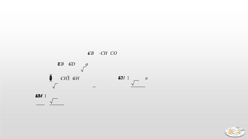 专题15 【精品】圆中的相似-2022年中考数学几何模型解题策略研究（课件+讲义）08