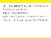 2022年九年级中考数学总复习题型剖析 题型五 与圆有关的证明与计算 课件