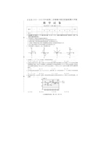 河北省石家庄市正定县2021-2022学年八年级下学期期中考试数学试题（含答案）