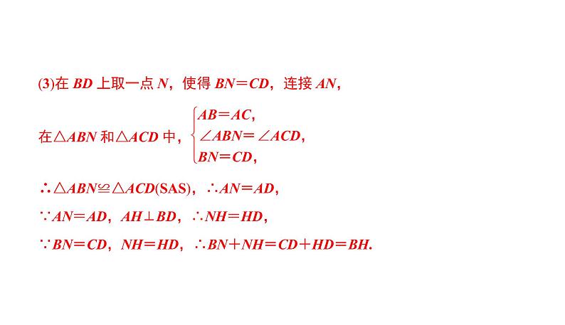 中考真题分类汇编圆的综合课件PPT07