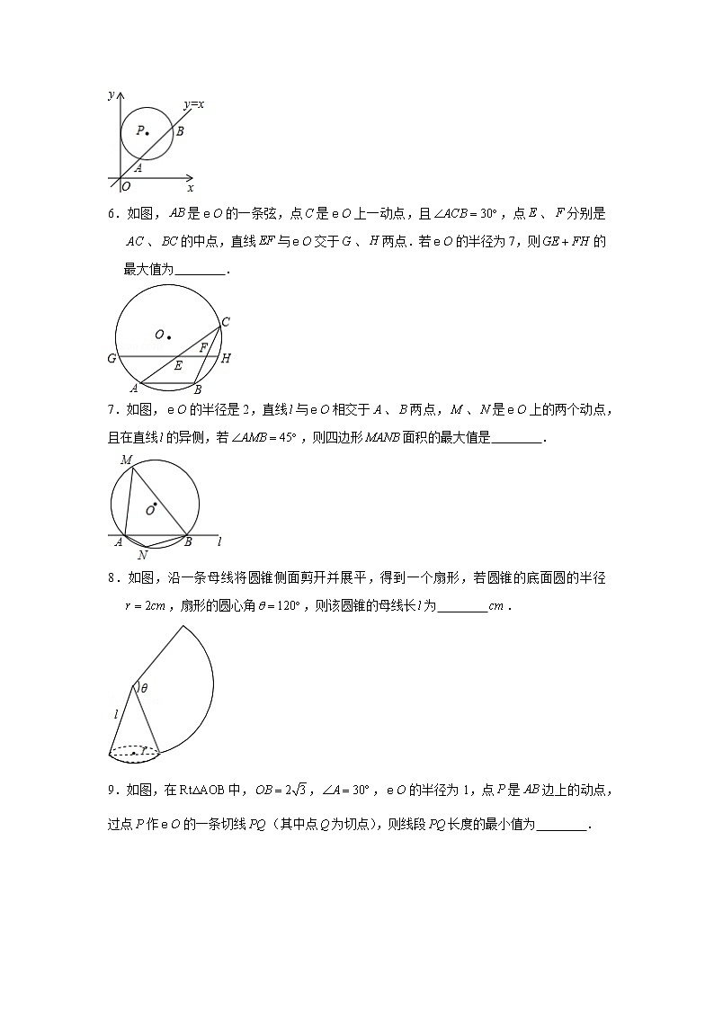 专题06  圆的性质综合-冲刺2022年中考数学选填题压轴题专项突破（全国通用）02