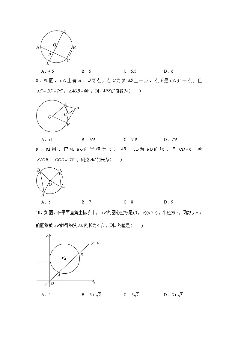 专题09  圆为背景的几何综合-冲刺2022年中考数学选填题压轴题专项突破（全国通用）03